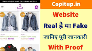 Copitup is Real or Fake Website APK